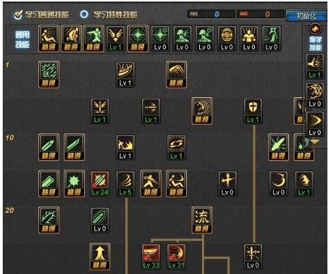 富贵逼人 第6页