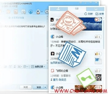 2012版本QQ下载与实效解读性策略NE版_v8.332，免费替代品的优势解读