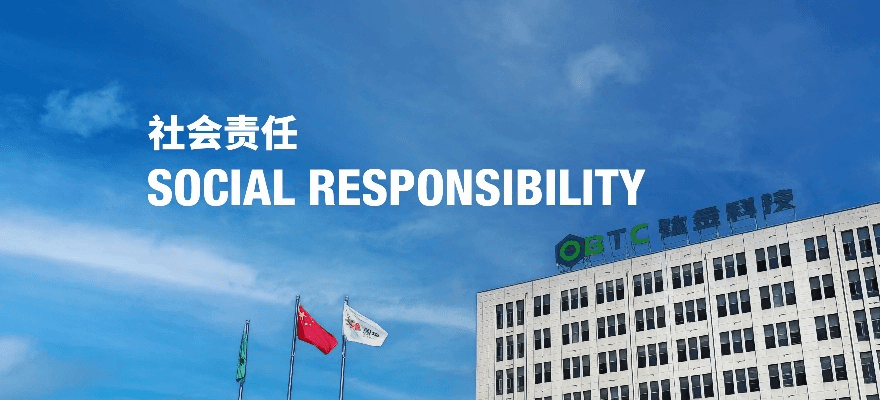 早生贵子 第4页