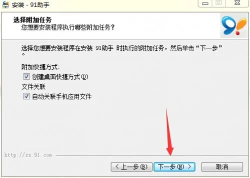 朴素无华 第4页