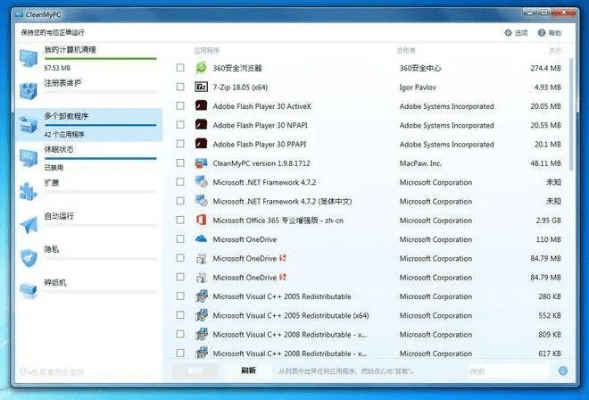 电脑软件大全官方下载及适用性方案解析Prime_v1.355常见问答（FAQ）