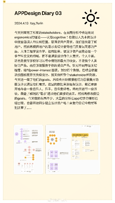 唐僧版本，高效执行计划设计pack1_v10.297，你的宝藏级软件神器