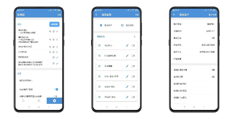 官方能钥匙下载,精细化分析说明 4K版_v3.961