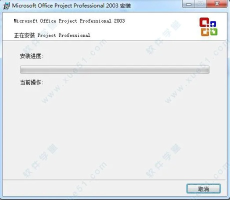 官方office下载慢,综合计划定义评估 纪念版_v6.194