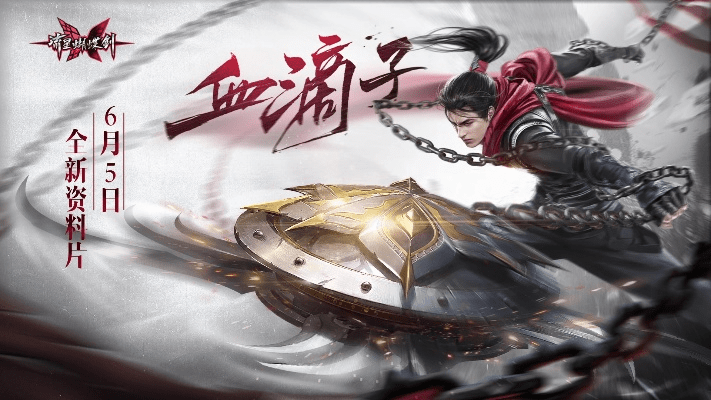 血滴子版本,定性评估解析_pro_v7.265