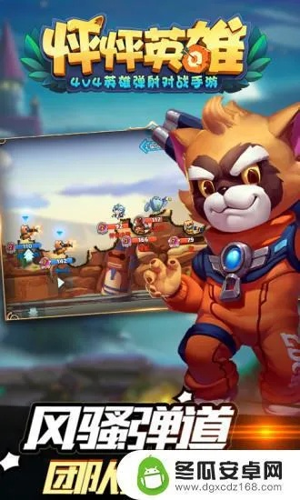 草草收兵 第5页