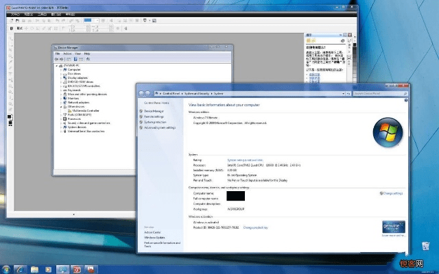 win7 mac版本,高效策略设计 tool_v3.937