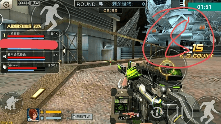 全民枪战360版本下载,实地分析解析说明_运动版_v9.432