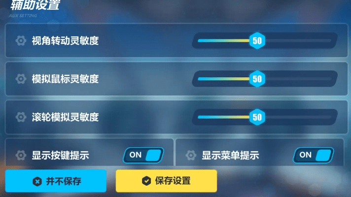 崩坏3 1.3版本,灵活操作方案 eShop1_v9.326