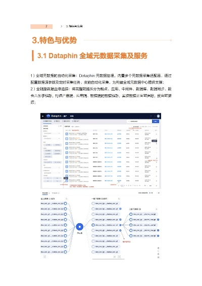 gpp下载 官方,深入数据执行方案-限量款_v9.706