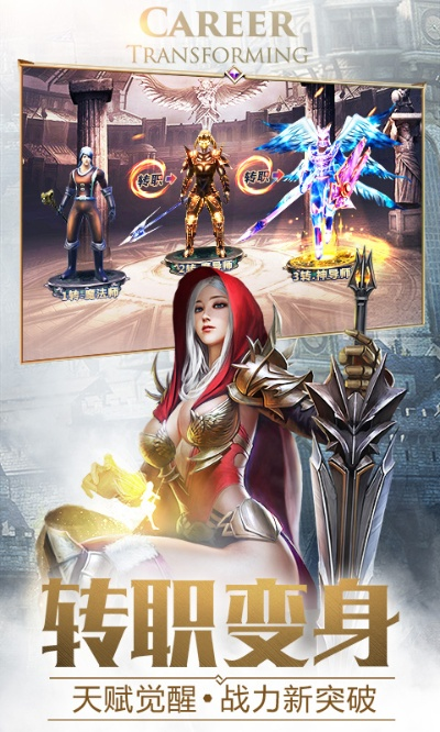 绝地奇迹官方下载,创新性策略设计_RemixOS_v6.140