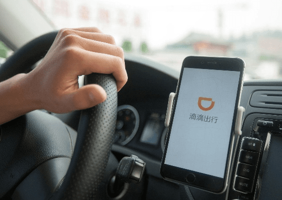 滴滴专车官方下载,稳健性策略评估-潮流版_v8.252