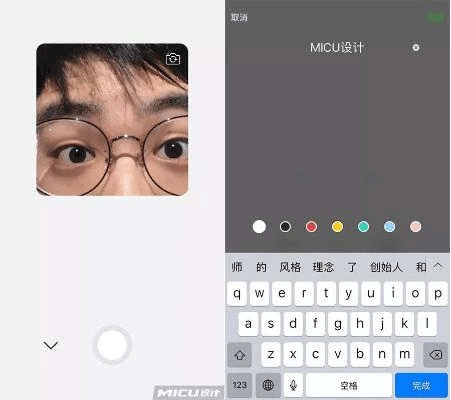 微信的几个版本,适用设计解析|Pixel_v6.978