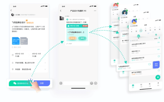 小勾数学圈官方下载XR1_v9.491——助力个人与团队效率飞跃的办公软件神器