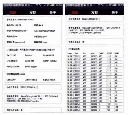 笃实好学 第5页