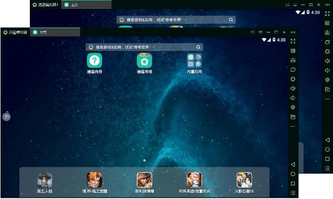 逍遥软件官方下载,全面数据应用执行_2D_v8.189