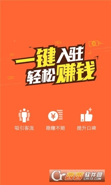 点评管家官方下载,经典解答解释定义_探索版_v7.280