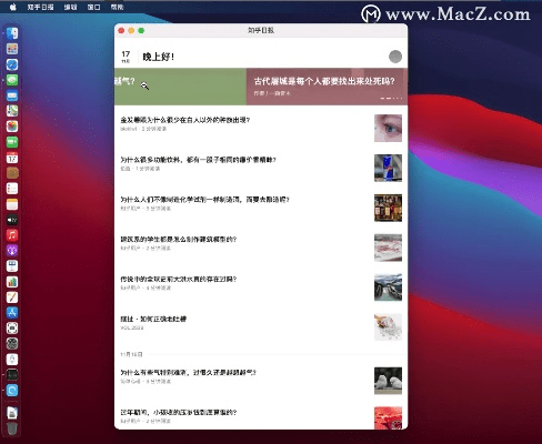 软件mac版本,详细解读解释定义-社交版_v8.126