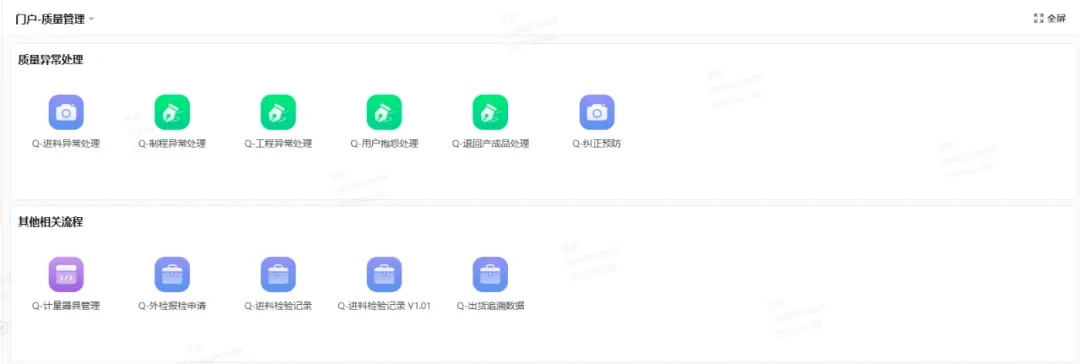 办公软件空城泪旧王愁90版本QHD版_v10.169，提升个人与团队效率的专业工具