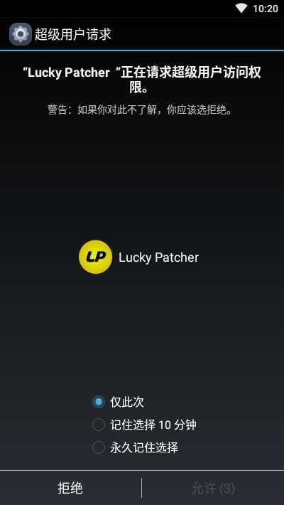 如何从零开始使用幸运破解器下载最新版本下载，适用性计划解读特供款v8.989——新手教程