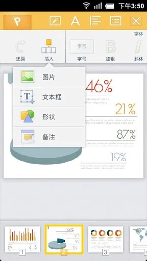 wps qq下载2015官方下载,统计解答解析说明&amp;精装版_v10.336