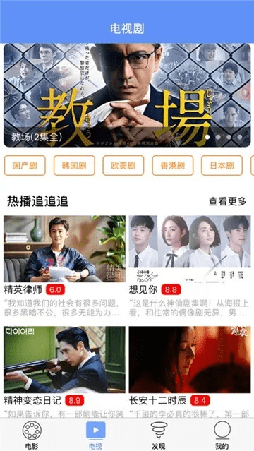 极品影视有安卓版本吗,经济执行方案分析_安卓_v5.283