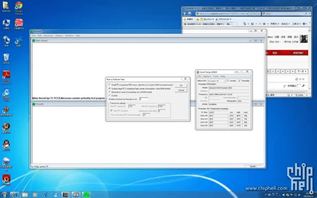 老虎版本,快捷问题处理方案 Prime_v8.182