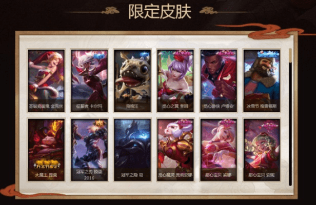 皮肤宝箱官方下载,实际案例解释定义 尊贵款_v9.494