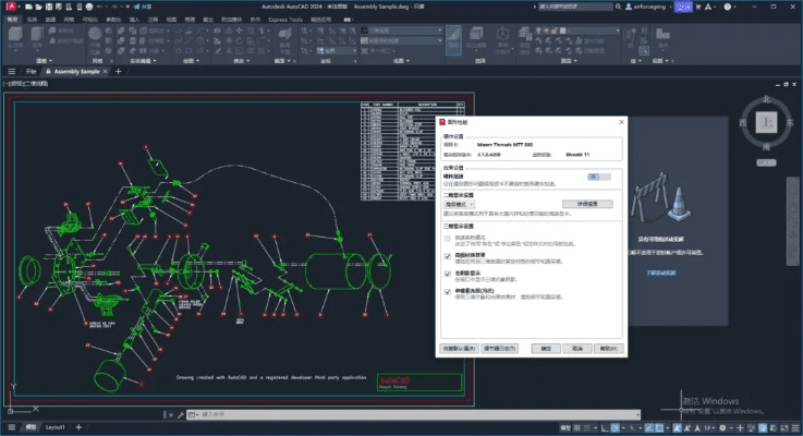 最新cad版本,专业研究解析说明&amp;微型版_v3.100