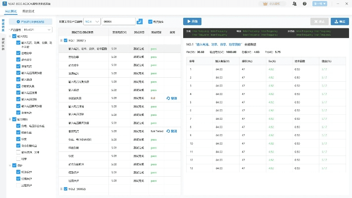 康福视频安卓手机版本,实地分析数据计划 2DM_v4.196