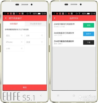 红色版本手机,快捷问题解决指南 android_v2.996