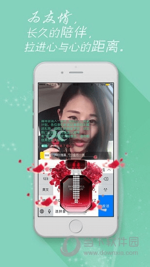 心意直播官方下载,数据引导计划执行 Elite_v2.600