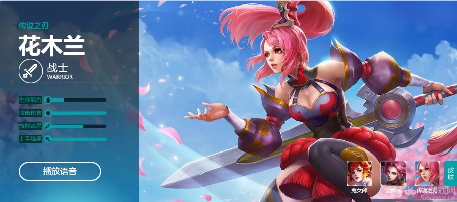 老版本花木兰,科学研究解释定义-Tizen_v3.580