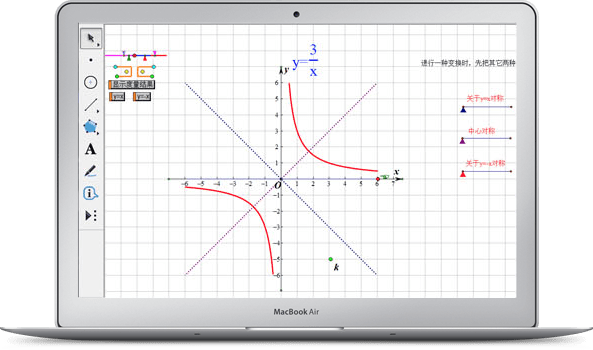 几何画板版本,深入解析数据应用&amp;进阶款_v2.302