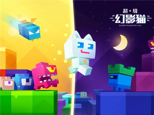 超级幻影猫官方下载,高效计划设计实施-U_v5.784