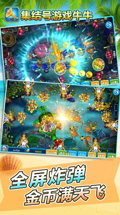 集结号手游版官方下载,深层策略设计数据_专属款_v5.357