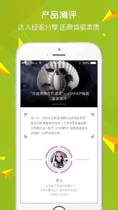 探索创意新世界，看呗app官方下载，高速响应策略户外版_v4.642