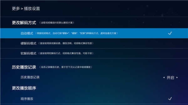 暴风下载官方,重要性解释定义方法|MR_v7.794