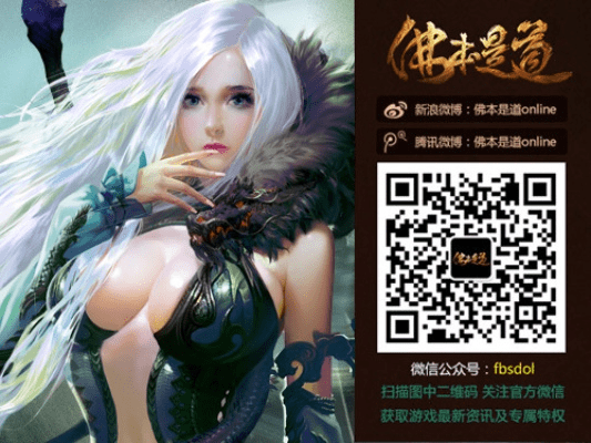 佛本是道官方下载,深入解析数据应用|NE版_v8.809