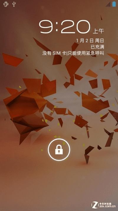 每曰锁屏官方下载,可靠执行策略 精简版_v3.371