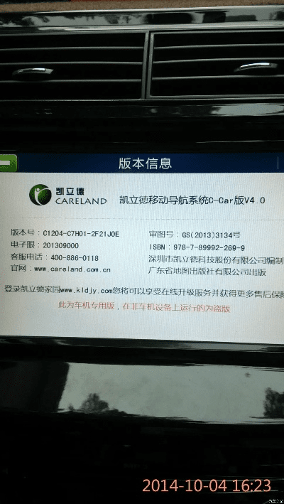 如虎添翼！让凯立德 版本号，全面实施策略数据_D版_v9.958功能强大的5个插件