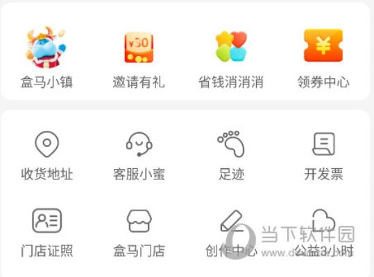 地老天荒 第5页