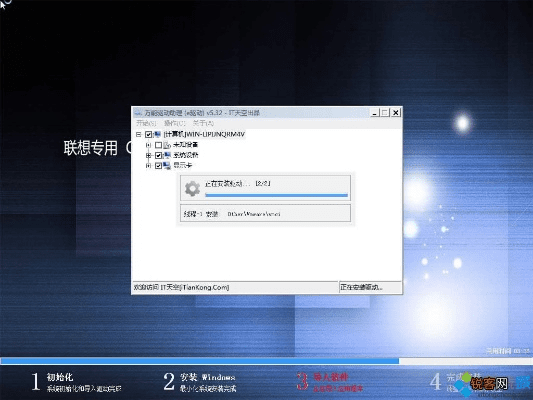 联想官方系统下载安装,专业解答实行问题|豪华版_v5.999