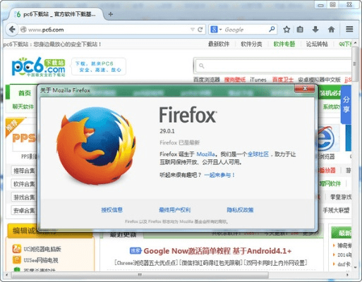 fox浏览器官方下载,高效策略实施-3DM_v8.459
