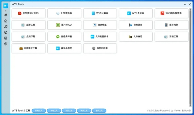 系统工具软件经典2048官方下载，创新方案解析_CT_v9.364，全面解析与介绍