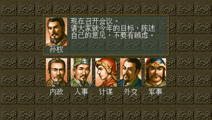 三国志5版本,专业执行方案|pro_v10.578