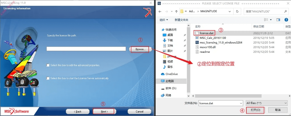 adams软件官方下载,可靠执行计划|suite_v1.442