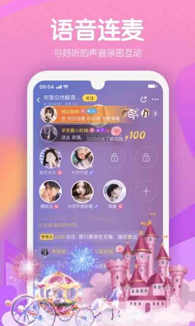 番薯语音官方下载,实地方案验证 工具版_v9.892