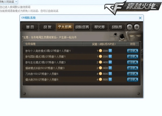 坚持不懈 第5页