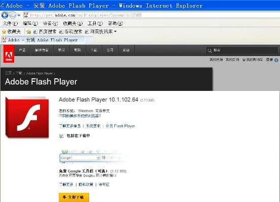 系统工具软件Adobe Flash Player官方下载、时代资料解释定义钱包版_v2.775，全面解析其功能、性能、安全性及兼容性